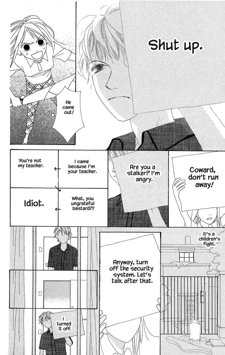 Page 24 Chapter 31 Go! Hiromi Go!