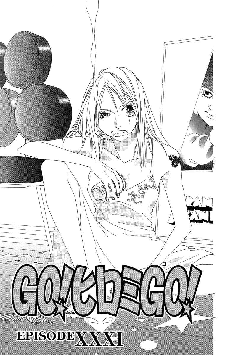 Page 3 Chapter 31 Go! Hiromi Go!