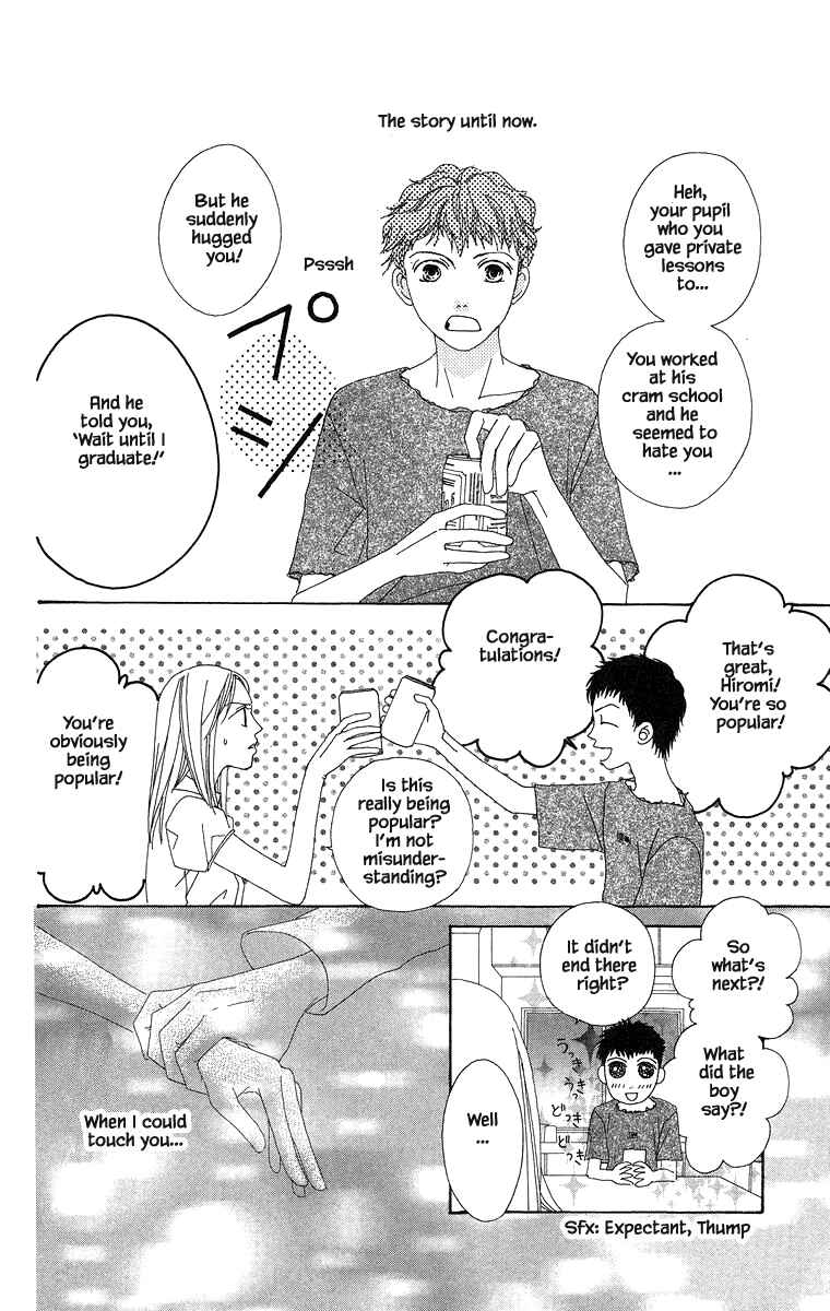 Page 6 Chapter 31 Go! Hiromi Go!