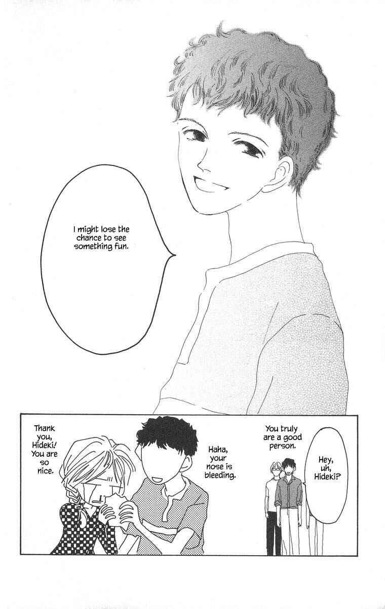 Page 16 Chapter 5.3 Go! Hiromi Go!