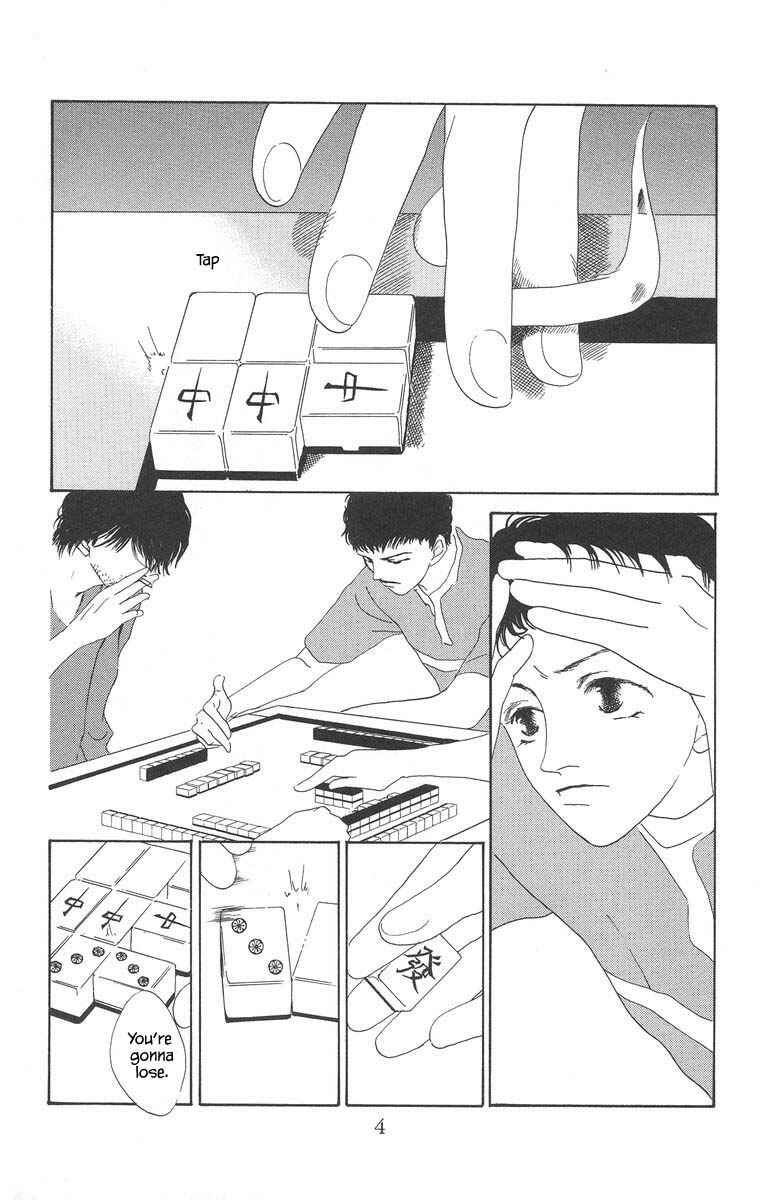 Page 6 Chapter 5.3 Go! Hiromi Go!