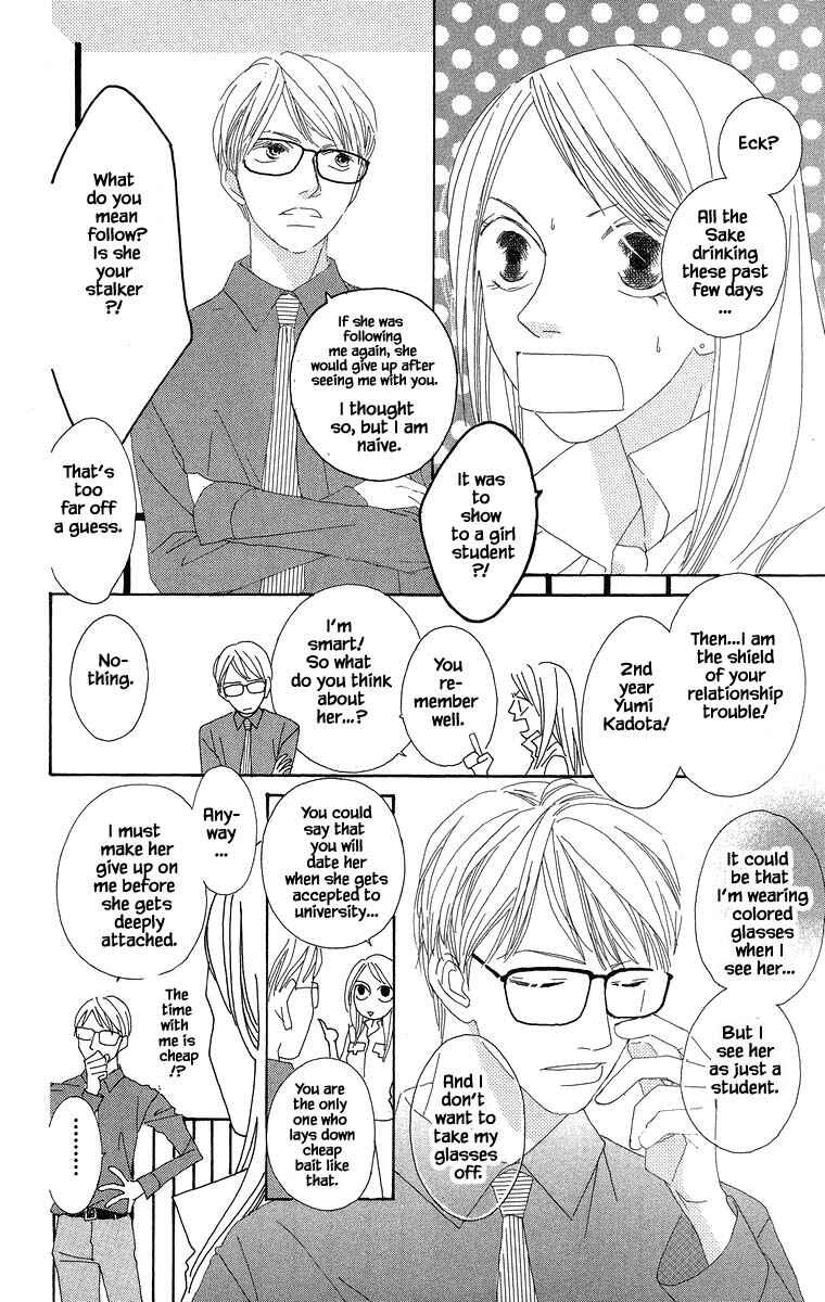 Page 14 Chapter 39.1 Go! Hiromi Go!