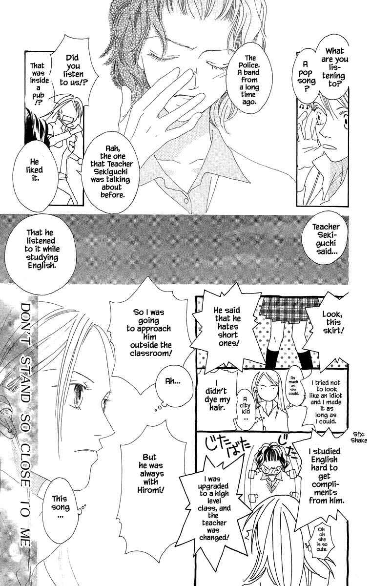 Page 17 Chapter 39.1 Go! Hiromi Go!