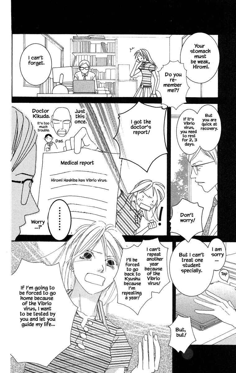 Page 14 Chapter 37.1 Go! Hiromi Go!