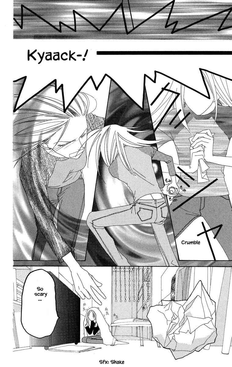 Page 4 Chapter 37.1 Go! Hiromi Go!