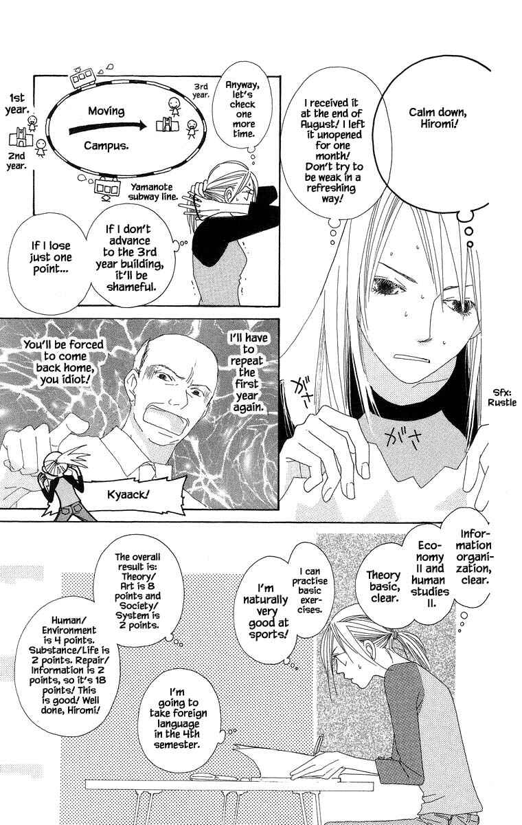 Page 5 Chapter 37.1 Go! Hiromi Go!