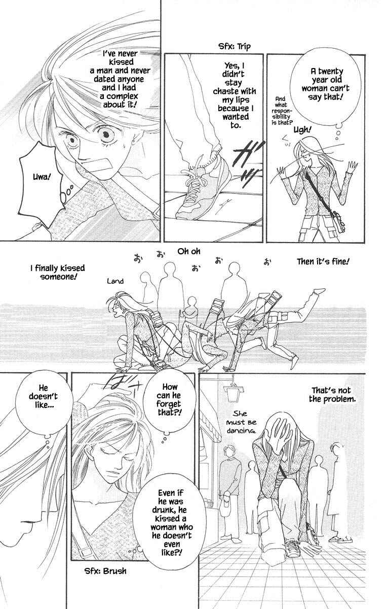 Page 10 Chapter 23 Go! Hiromi Go!