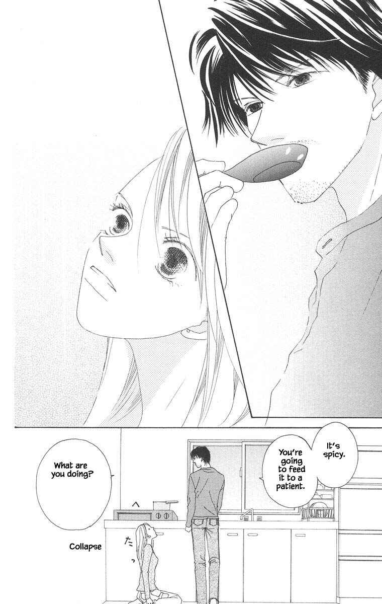 Page 19 Chapter 23 Go! Hiromi Go!