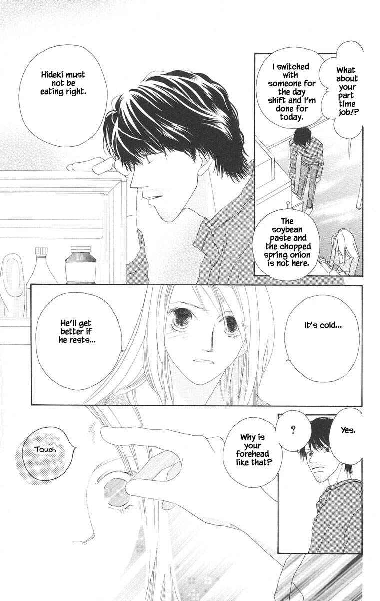 Page 20 Chapter 23 Go! Hiromi Go!