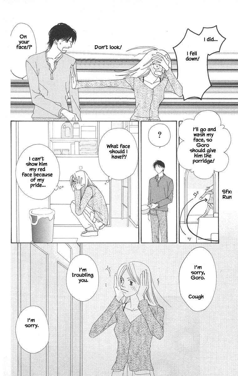 Page 21 Chapter 23 Go! Hiromi Go!
