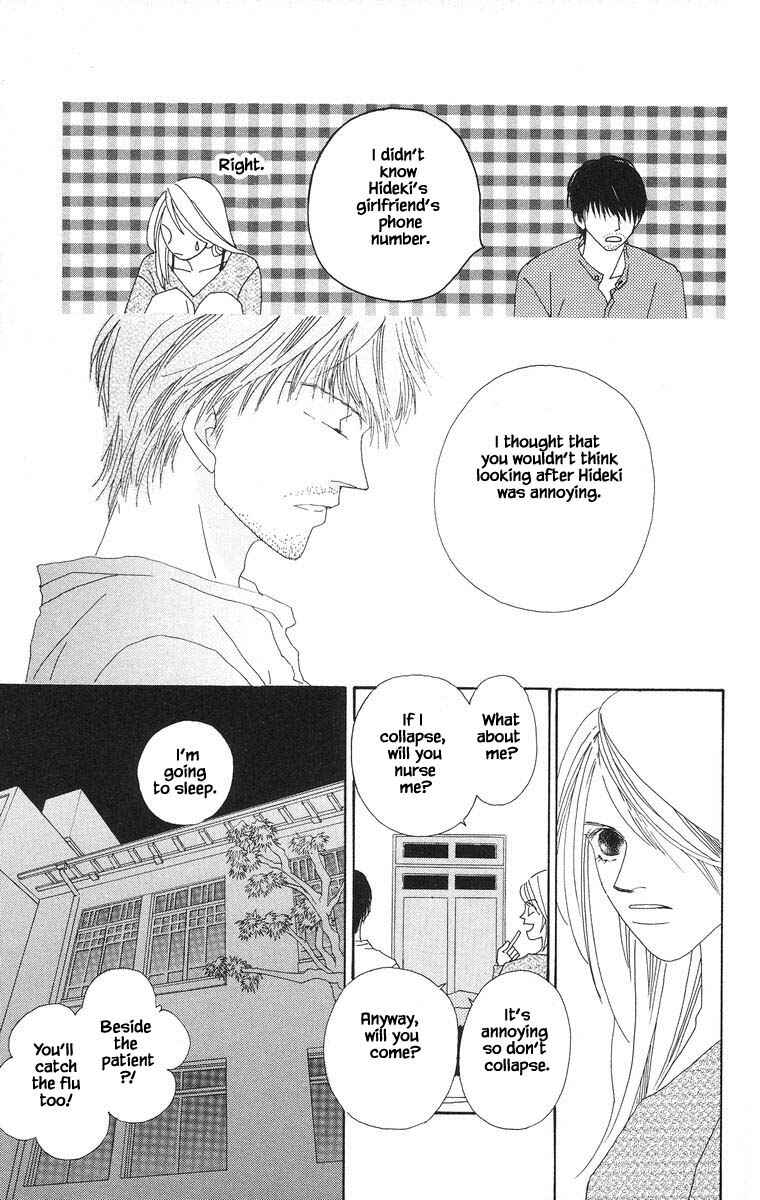 Page 26 Chapter 23 Go! Hiromi Go!