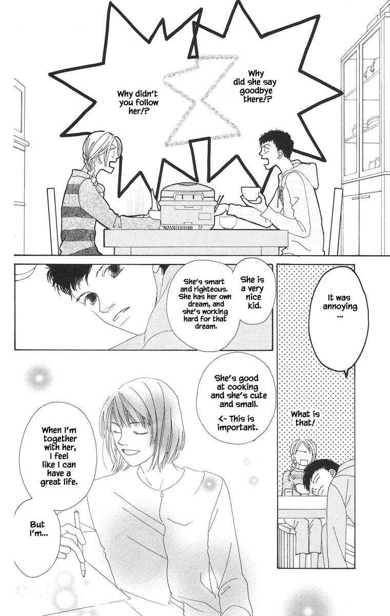 Page 33 Chapter 23 Go! Hiromi Go!