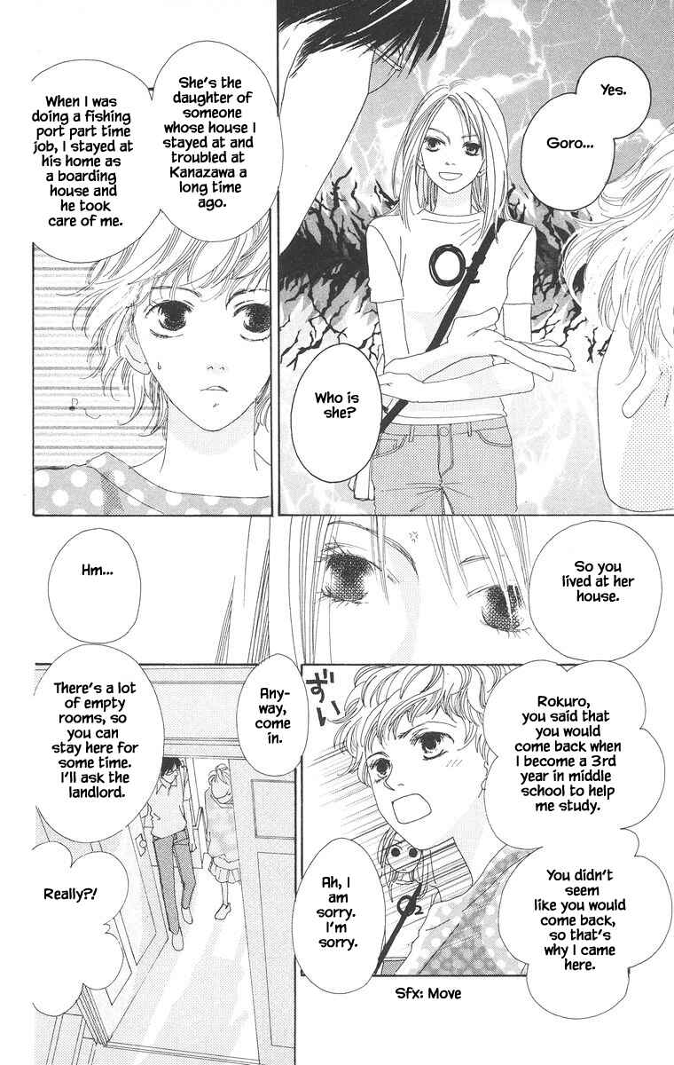 Page 14 Chapter 25.2 Go! Hiromi Go!