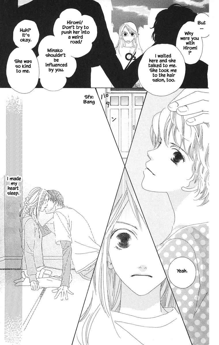 Page 15 Chapter 25.2 Go! Hiromi Go!
