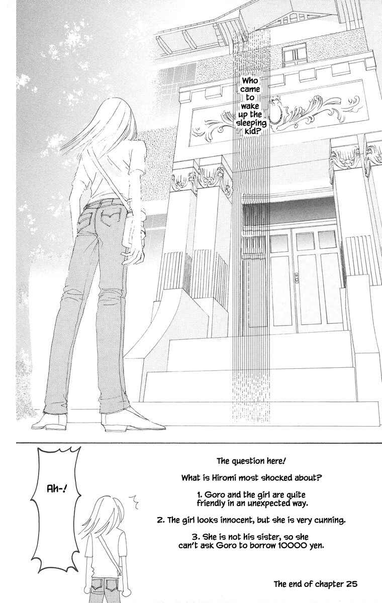 Page 16 Chapter 25.2 Go! Hiromi Go!