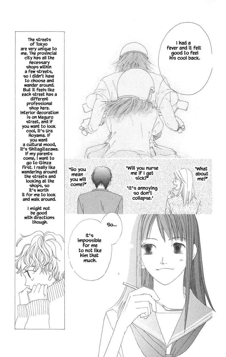 Page 3 Chapter 25.2 Go! Hiromi Go!
