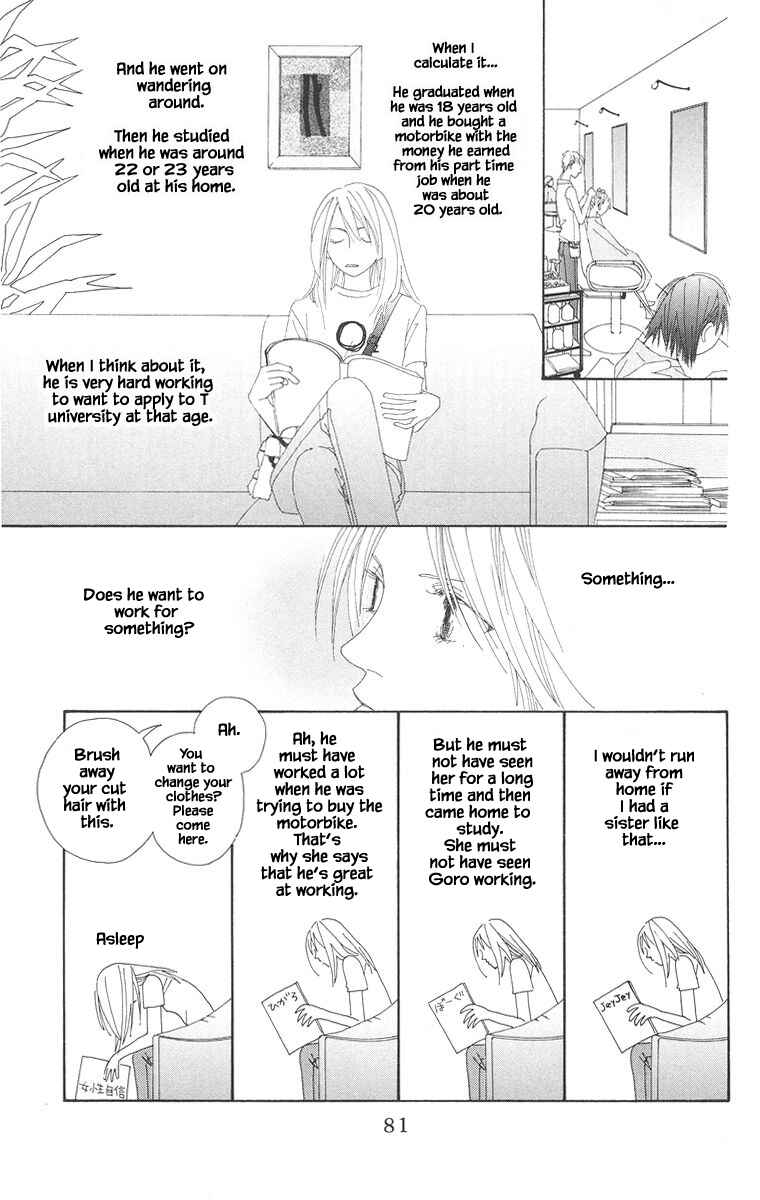 Page 5 Chapter 25.2 Go! Hiromi Go!