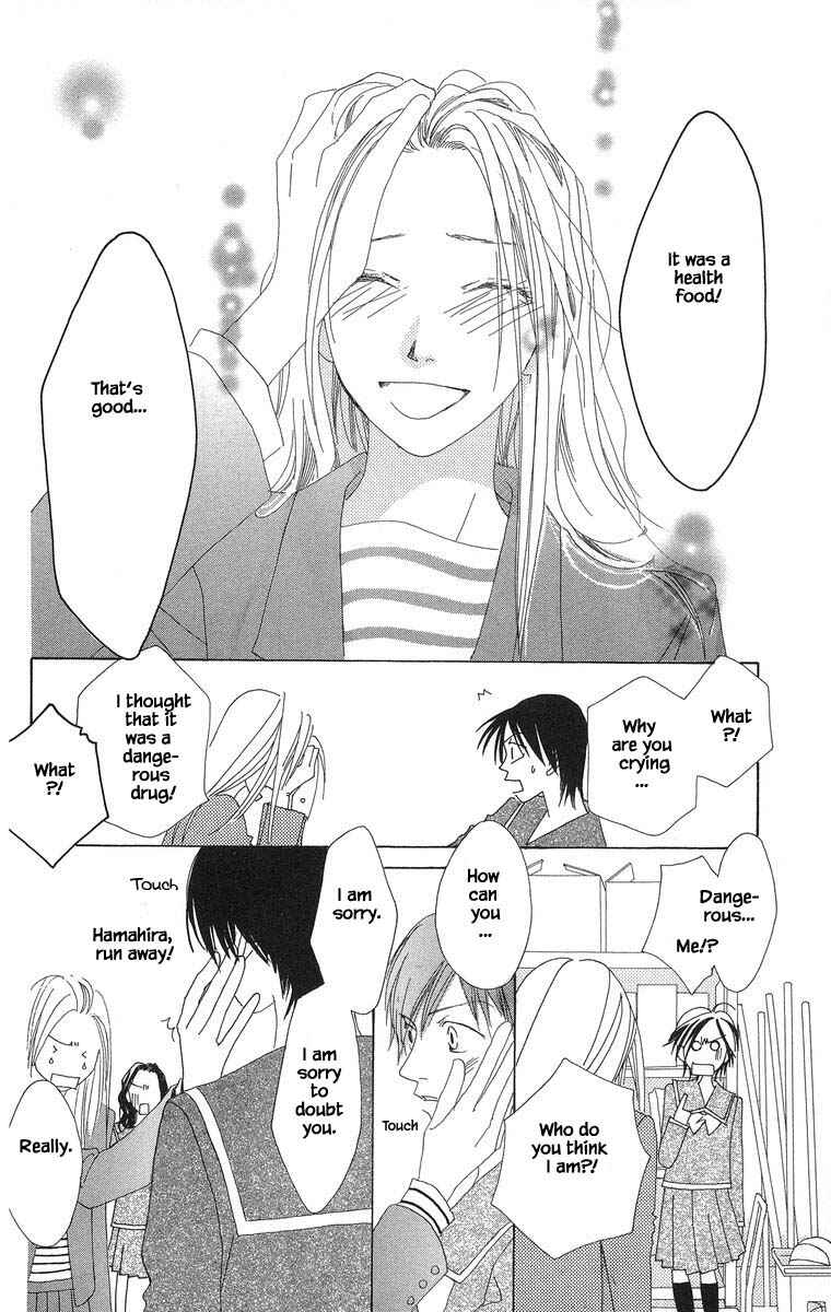 Page 11 Chapter 44.2 Go! Hiromi Go!