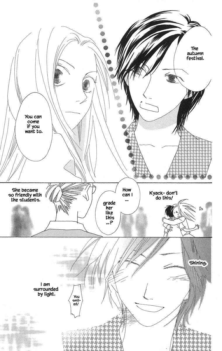 Page 14 Chapter 44.2 Go! Hiromi Go!
