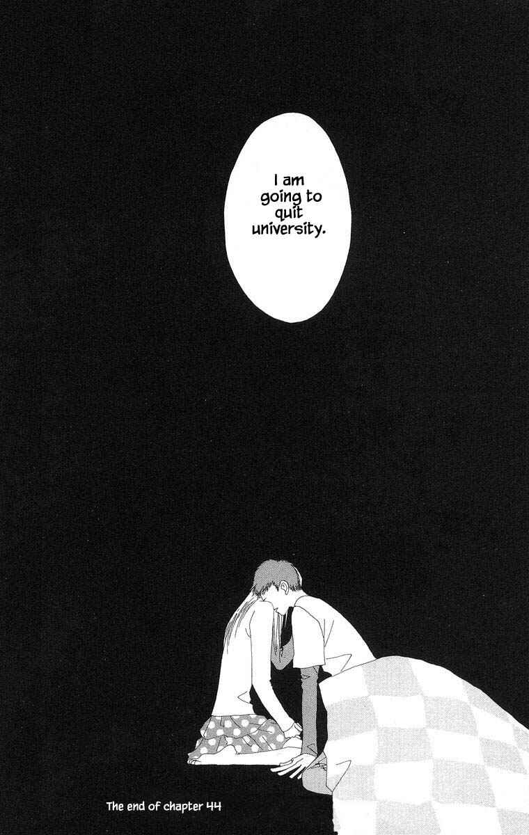 Page 19 Chapter 44.2 Go! Hiromi Go!