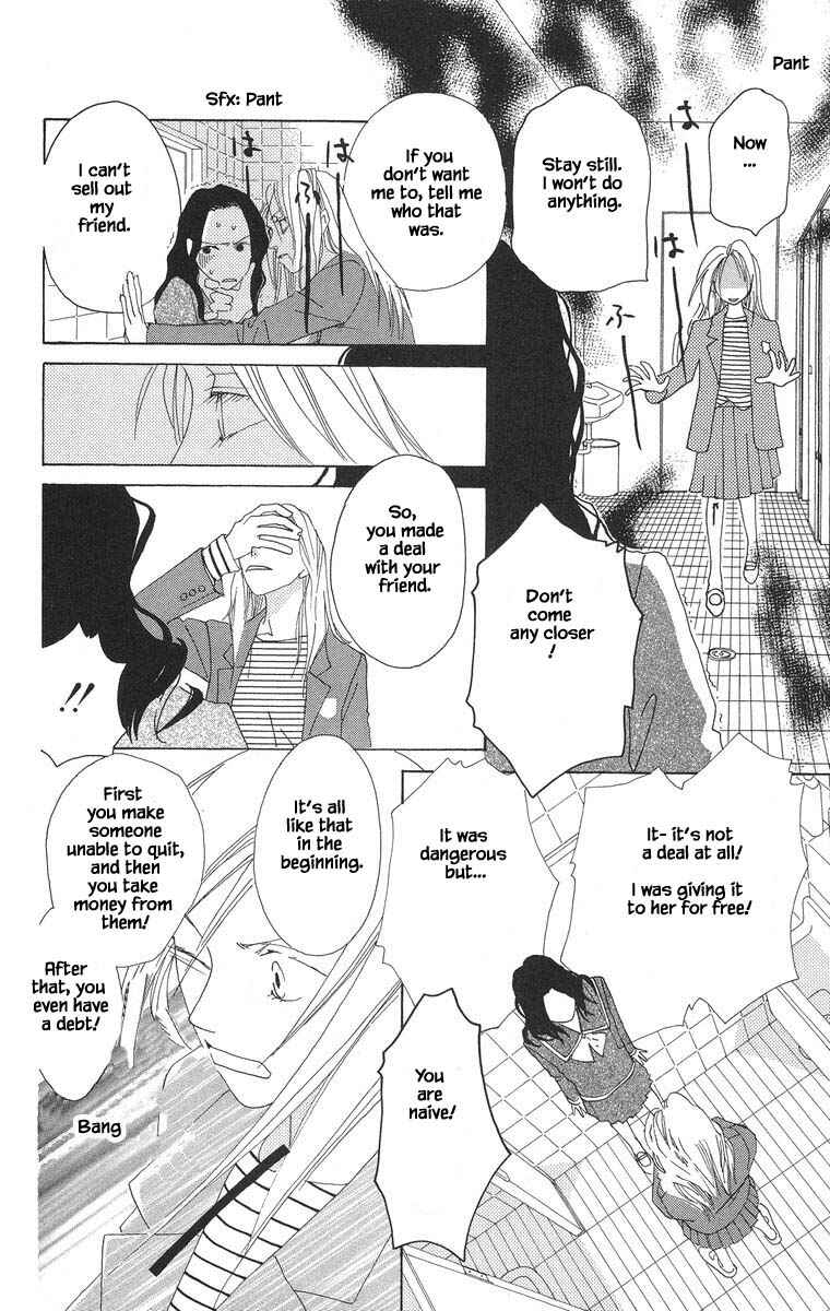 Page 3 Chapter 44.2 Go! Hiromi Go!