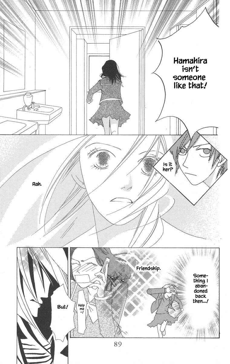 Page 4 Chapter 44.2 Go! Hiromi Go!