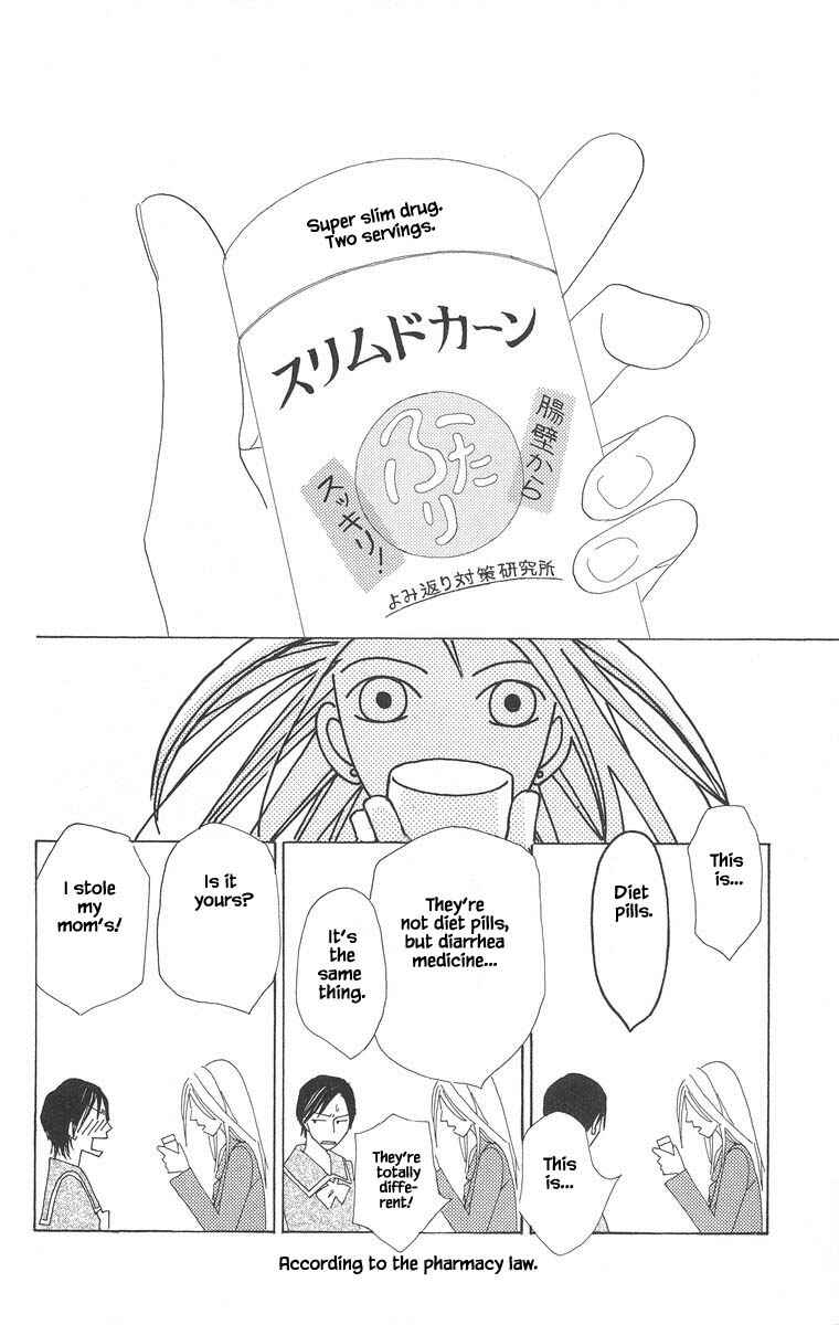 Page 9 Chapter 44.2 Go! Hiromi Go!