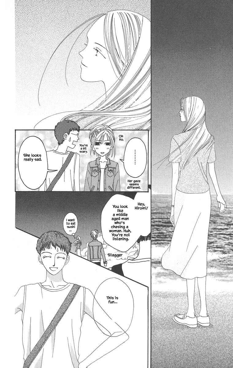 Page 1 Chapter 2.2 Go! Hiromi Go!