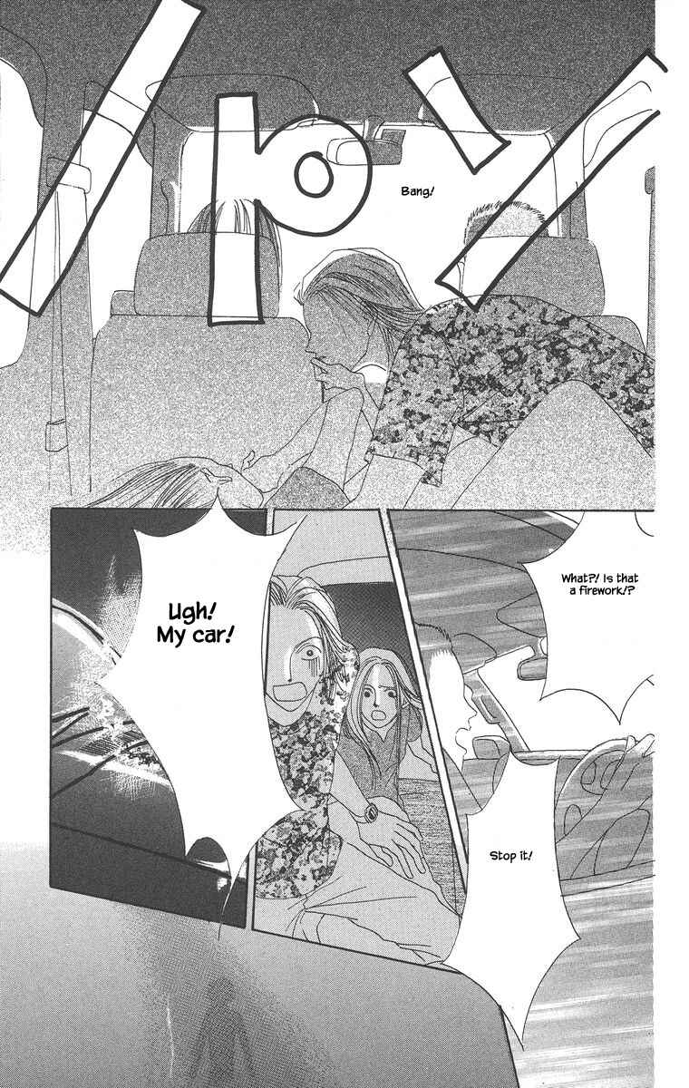 Page 12 Chapter 2.2 Go! Hiromi Go!