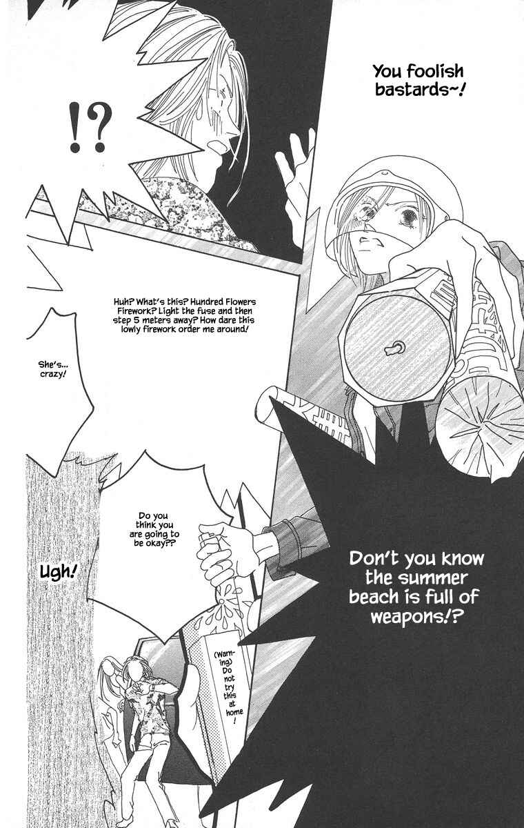 Page 13 Chapter 2.2 Go! Hiromi Go!