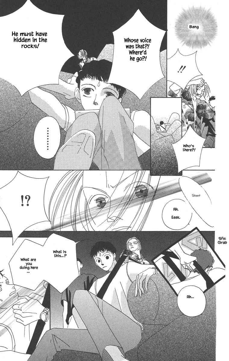 Page 16 Chapter 2.2 Go! Hiromi Go!