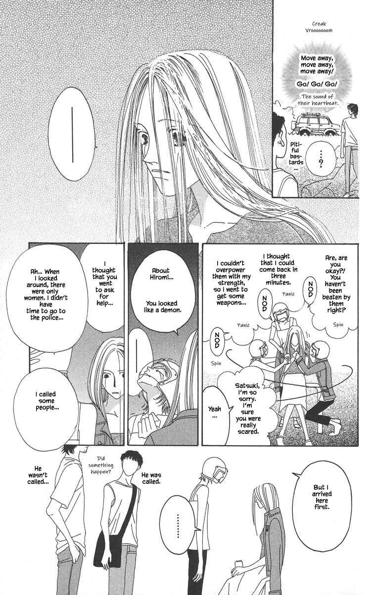Page 20 Chapter 2.2 Go! Hiromi Go!