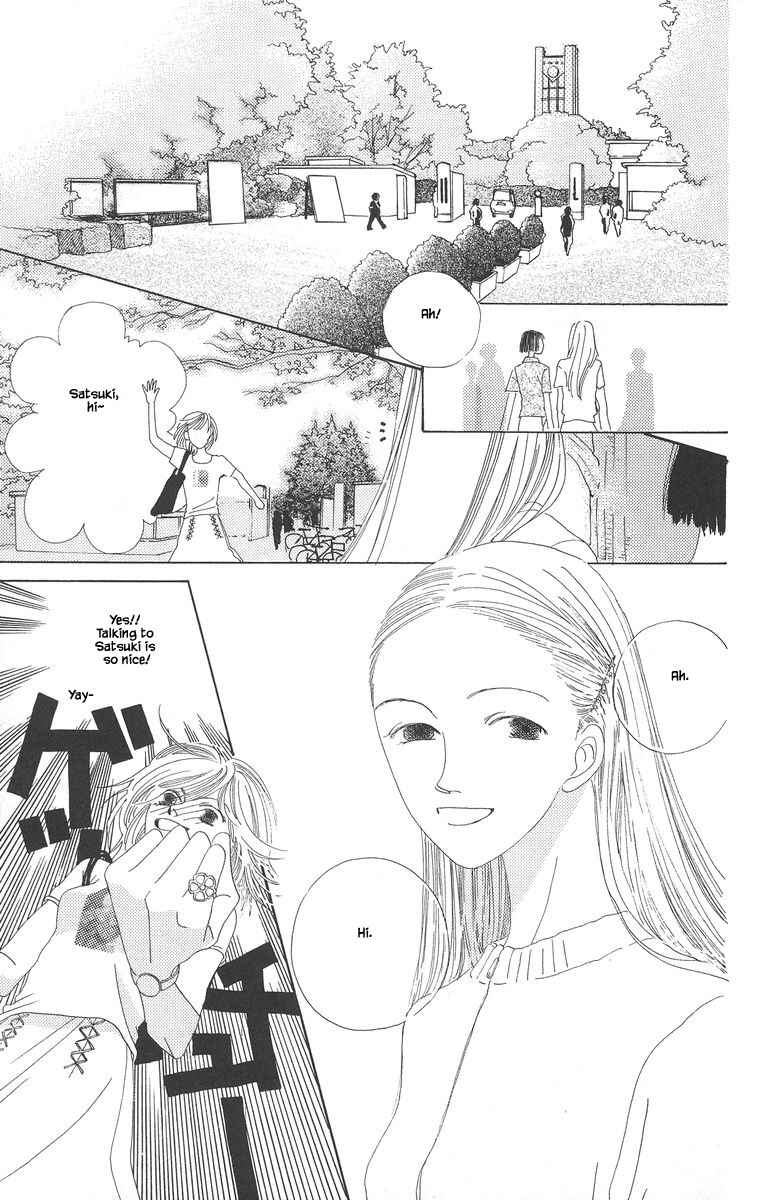Page 22 Chapter 2.2 Go! Hiromi Go!