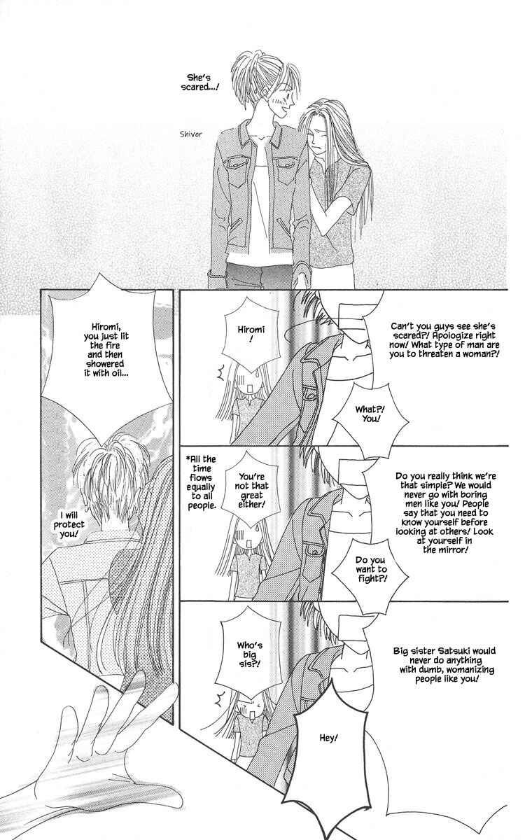 Page 6 Chapter 2.2 Go! Hiromi Go!