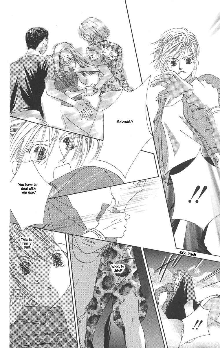 Page 7 Chapter 2.2 Go! Hiromi Go!
