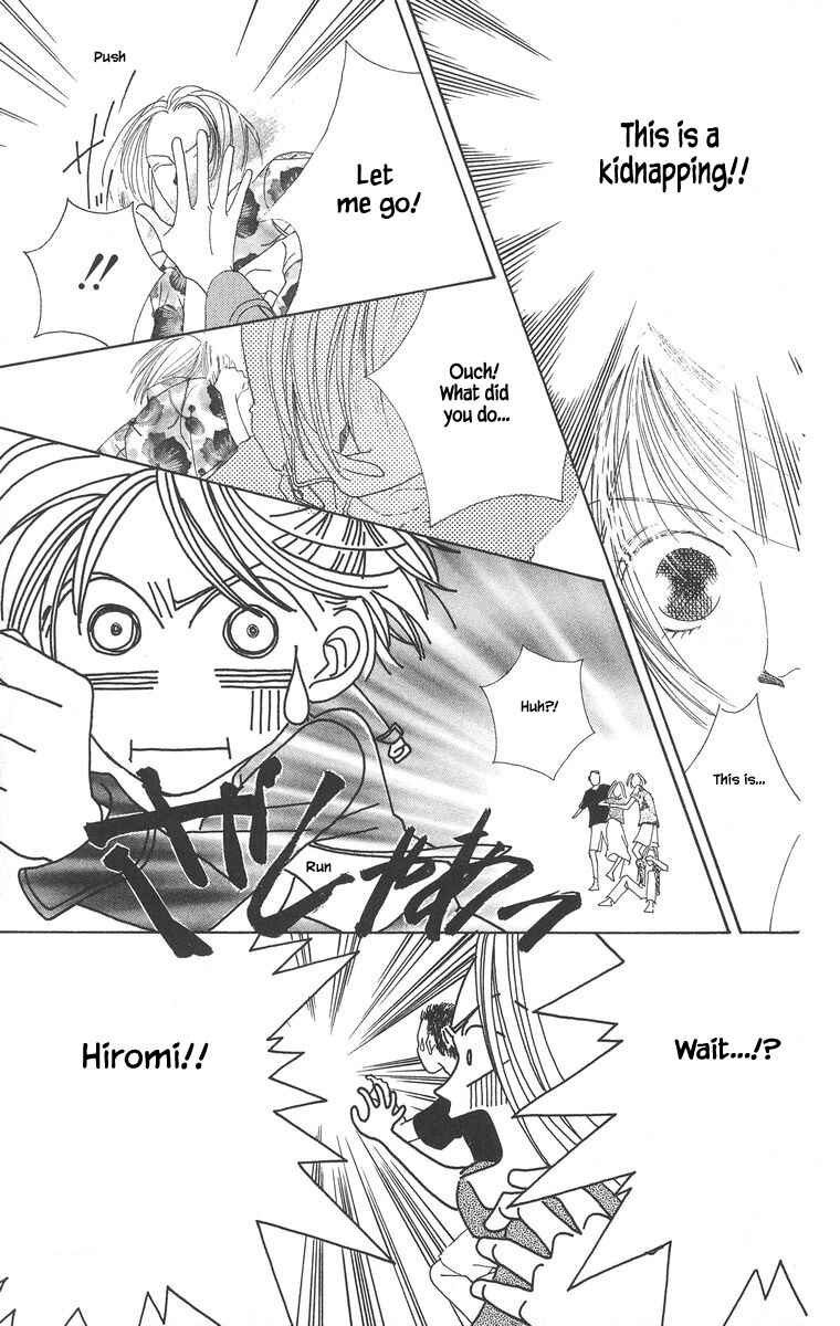 Page 8 Chapter 2.2 Go! Hiromi Go!