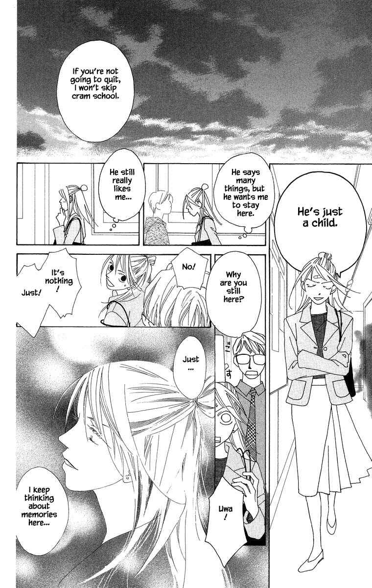 Page 13 Chapter 38 Go! Hiromi Go!