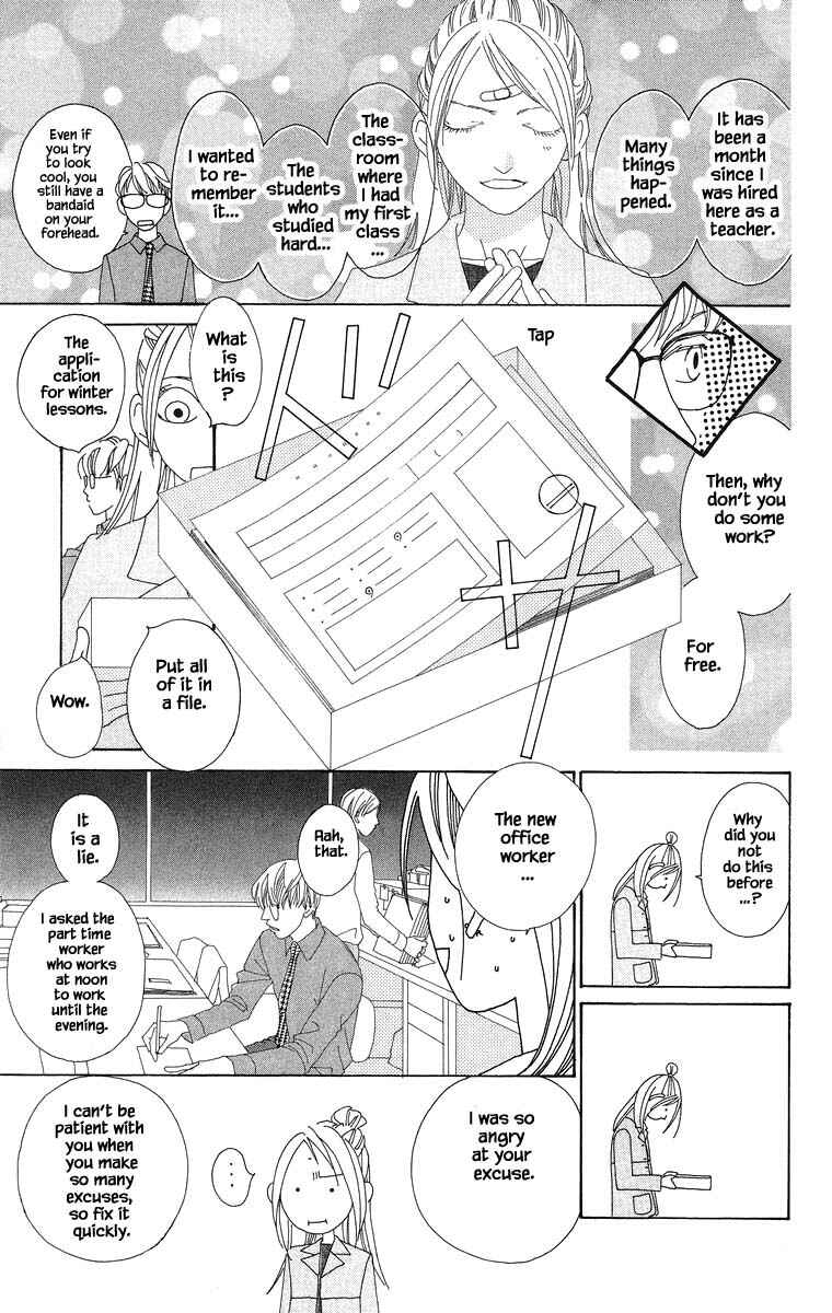 Page 14 Chapter 38 Go! Hiromi Go!