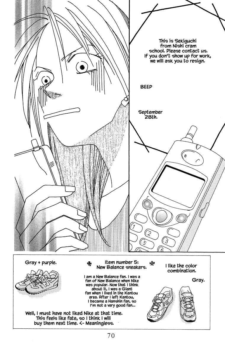 Page 3 Chapter 38 Go! Hiromi Go!