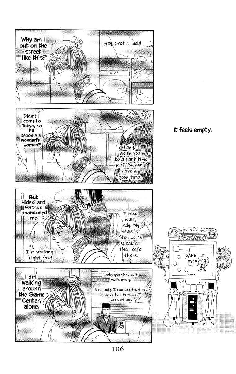 Page 1 Chapter 3.2 Go! Hiromi Go!