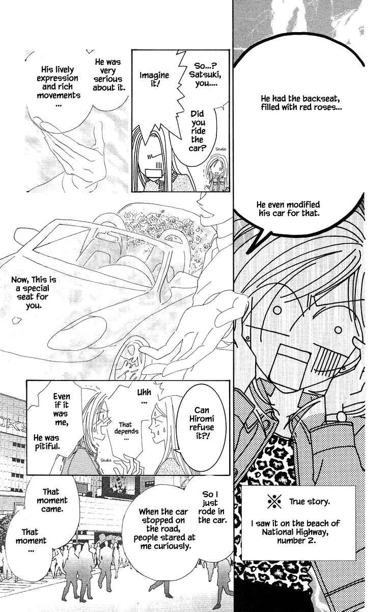 Page 16 Chapter 3.2 Go! Hiromi Go!