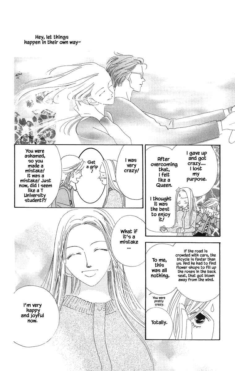 Page 17 Chapter 3.2 Go! Hiromi Go!