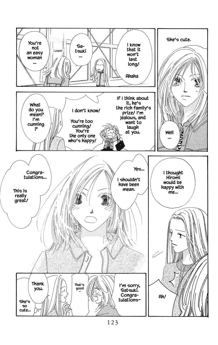 Page 18 Chapter 3.2 Go! Hiromi Go!
