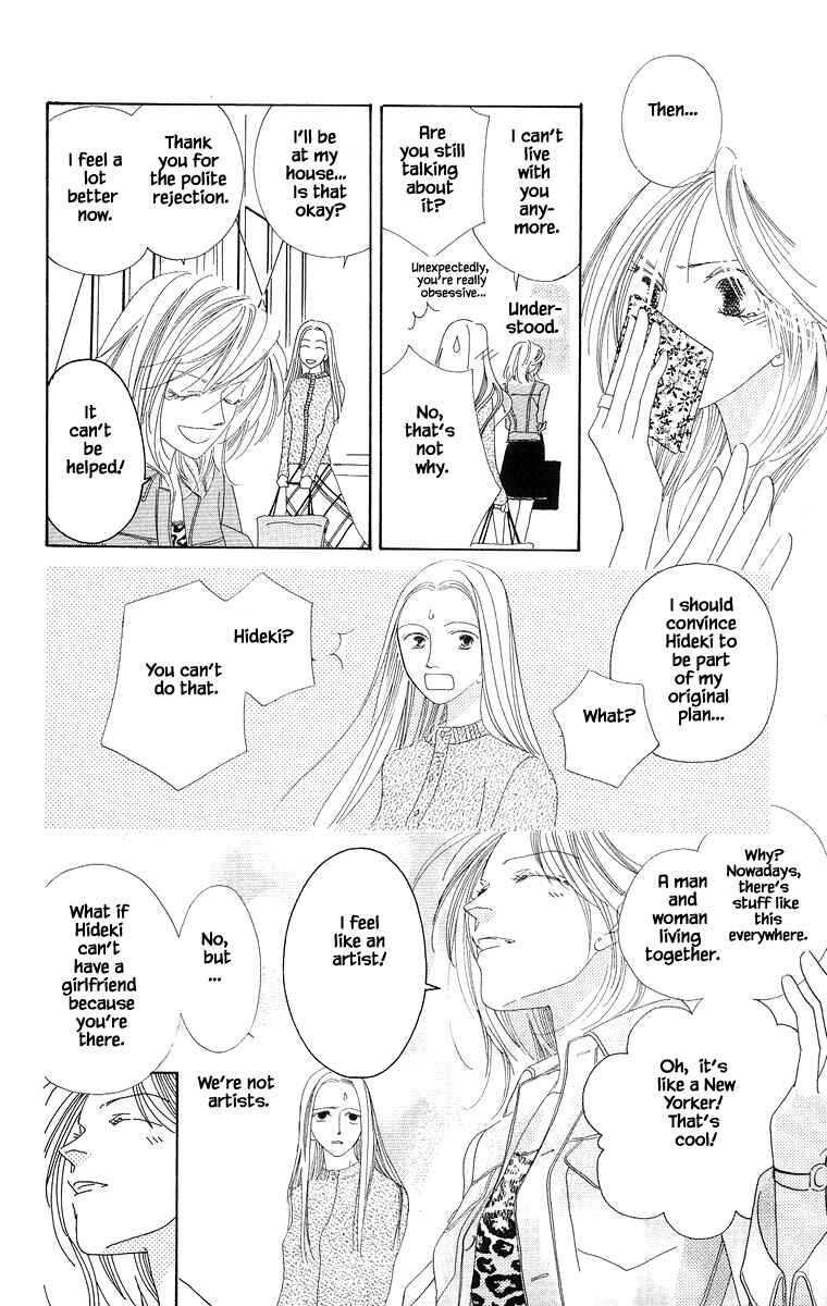 Page 19 Chapter 3.2 Go! Hiromi Go!