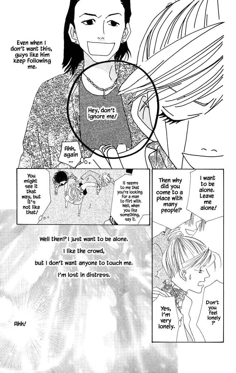 Page 2 Chapter 3.2 Go! Hiromi Go!