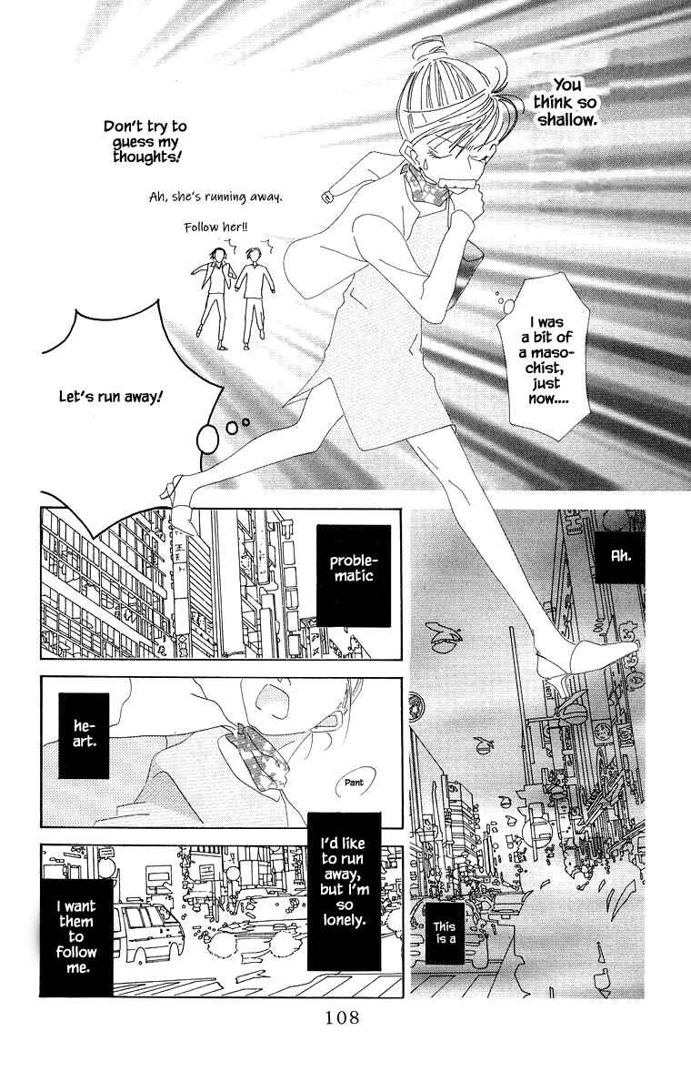 Page 3 Chapter 3.2 Go! Hiromi Go!