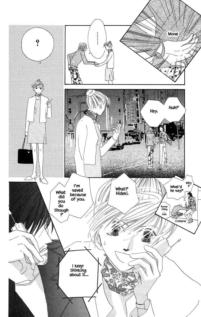 Page 7 Chapter 3.2 Go! Hiromi Go!
