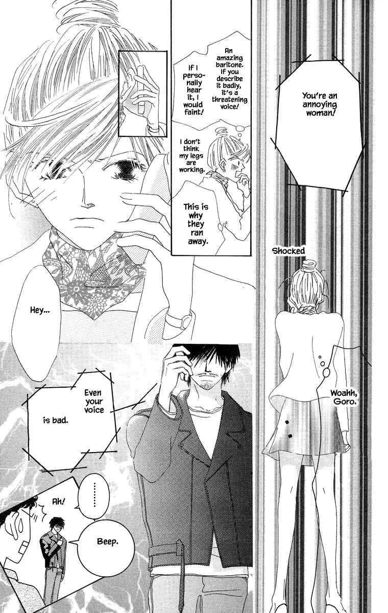 Page 8 Chapter 3.2 Go! Hiromi Go!