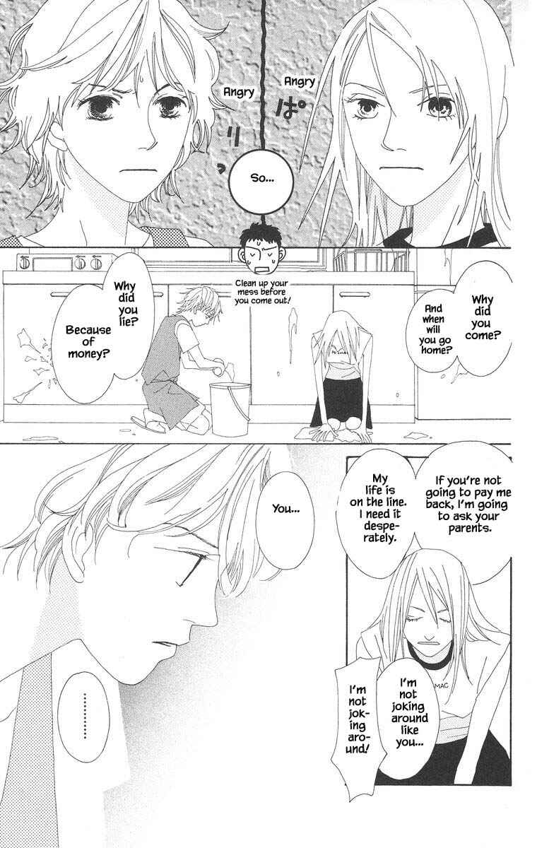Page 12 Chapter 26.1 Go! Hiromi Go!