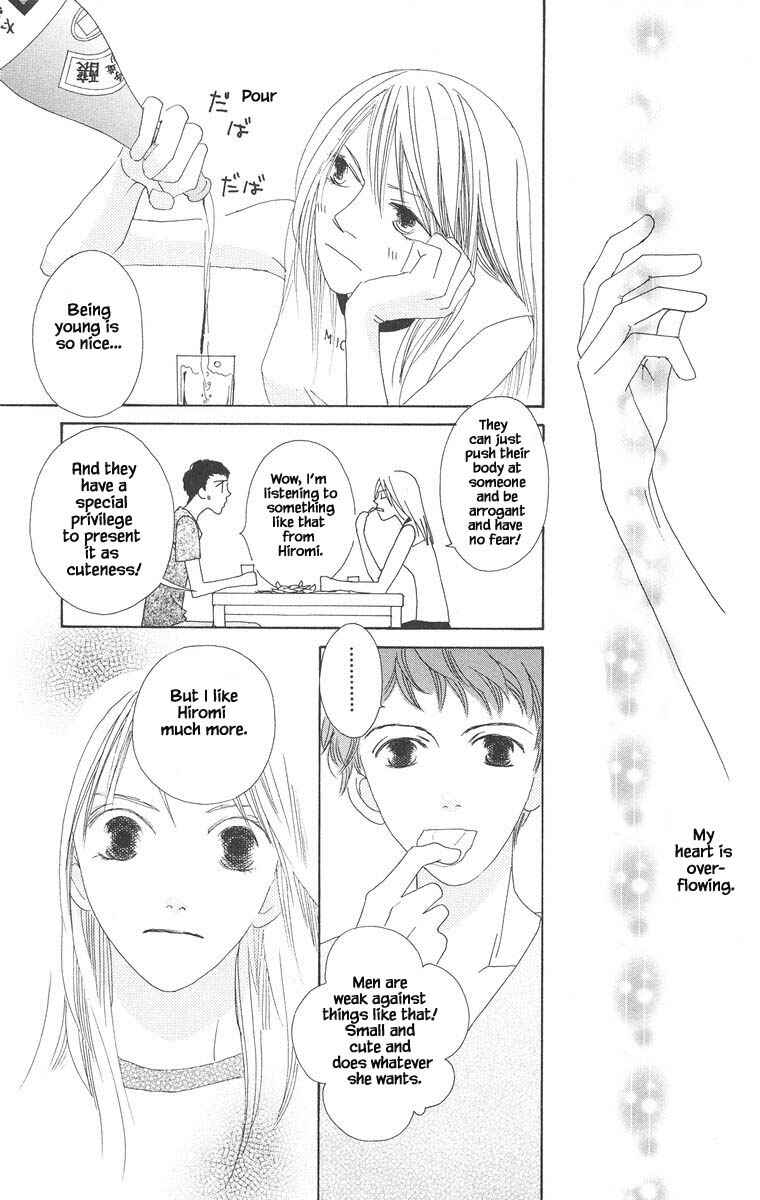 Page 16 Chapter 26.1 Go! Hiromi Go!